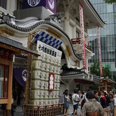 JAPÓN